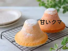 富士山デザインのデザートカップ【ゼリー・プリン用】とお菓子作りに最適な型【円錐型ケーキ・パウンドケーキ模具】