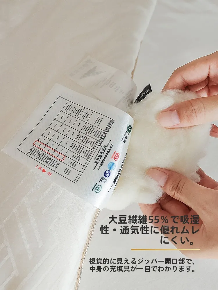 冬の暖房にかかるコストを抑えるには？大豆繊維の厚手保温布団が実は最強の選択肢