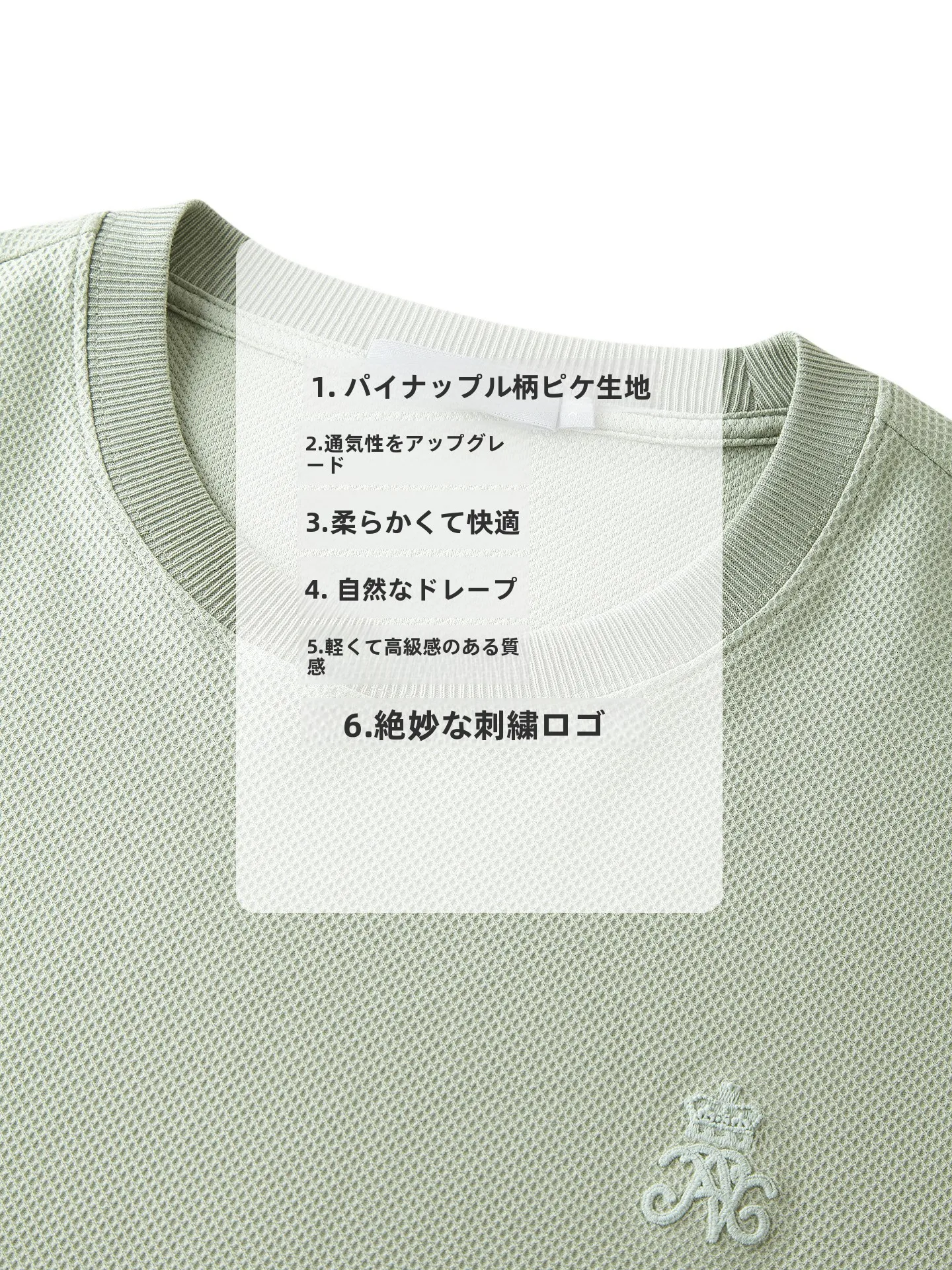 tシャツ カットソー メンズ どう選ぶ？菠萝紋のクルーネックTシャツが通勤と日常でなぜ人気なのか