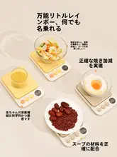 CAROTE 高精度電子キッチンスケール【小型・正確な計量・料理やコーヒー用】