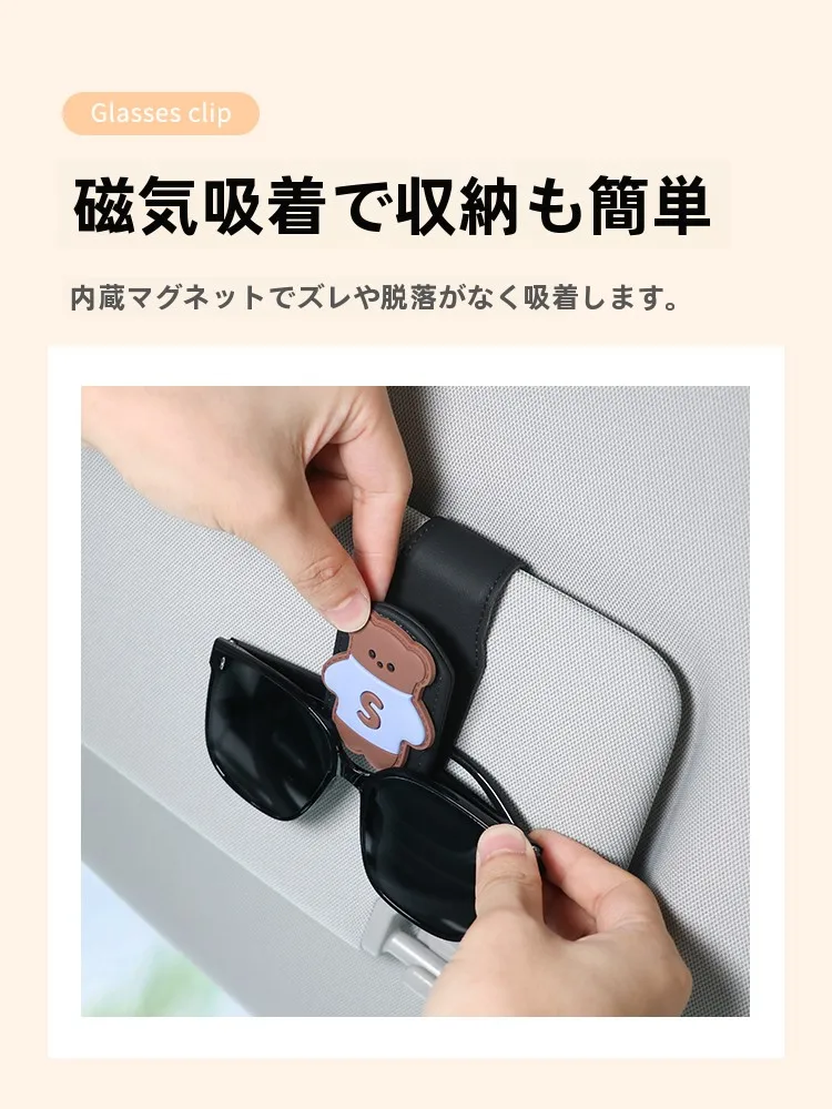 車載パンダ眼鏡クリップ：SDカードに使えるタイプか？多機能収納の実用性を検証