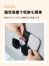 車載パンダ眼鏡クリップ【多機能・サンバイザー収納・カードホルダー付き】