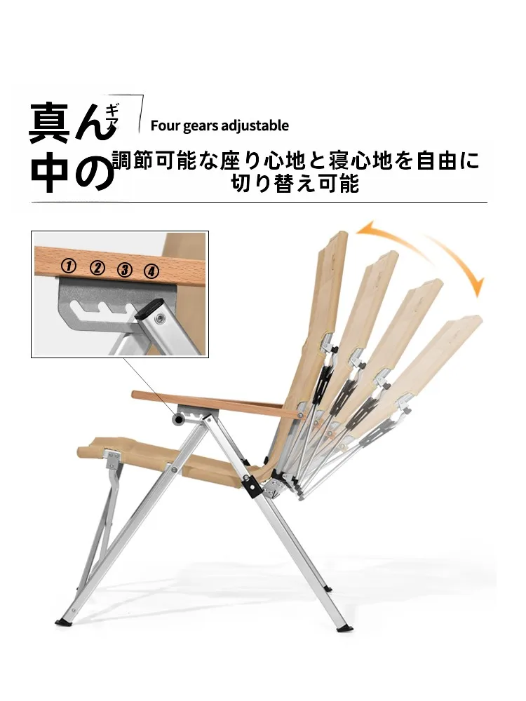 キャンプ道具を節約調達｜実際に使ってみた結果　アルミ合金製軽量高背折りたたみチェア