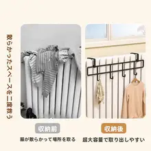 穴あけ不要暖房パイプ用ハンガーラック【タオル掛け・靴干し・多機能タイプ】