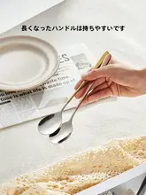 CAROTE   304ステンレス製ロングハンドルスプーン【家庭用・韓国風・サラダやスープ用】