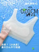 女の子用 肌に優しいタンクトップ【薄手・ノンワイヤー・極上の柔らかさ】（セットアップ対応）