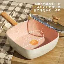 家庭用 マーブルコーティングの角型深底フライパン【ノンスティック・煮る・炒める両用】