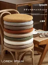 円形メモリーフォーム座布団【滑り止め・オフィス用・長時間快適】