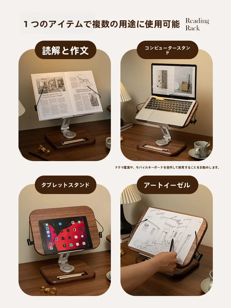 調整可能なデスクは本当に必要なのか？その答えを、読書スタンドの1つで見つける