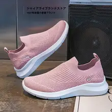 軽量の夏用女性用スリッポンシューズ【通気性・中高年向け・快適な歩行】