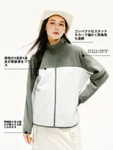 極上の柔らかさのフリース外套【春用・防風・カップル向け・男性用】