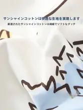 低アレルゲンシルク分脚スリーパー【厚手・抗菌・赤ちゃん用】