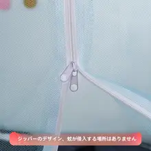 蚊帳【学生寮対応・ファスナー付き・シングルベッド用】