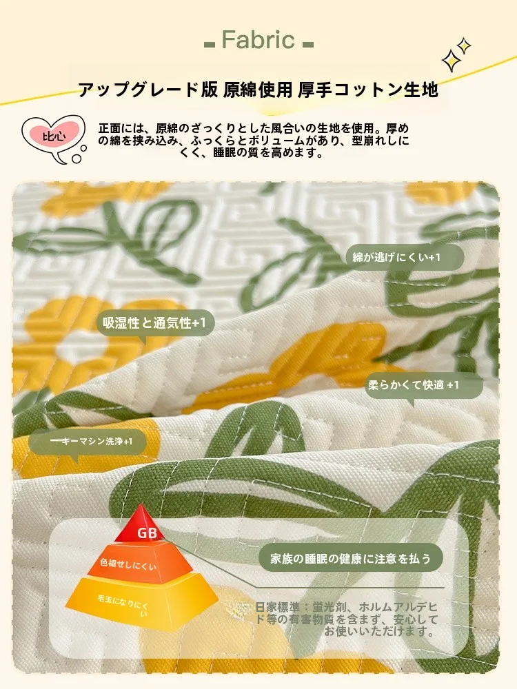 夏用ベッドパッドの冷却性能と通気性を実証する伊心愛の原棉マット