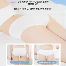 使い捨てコットンパンティー【無菌パッケージ・大きめサイズ・妊婦用・洗濯不要】