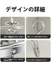 アルミ合金製 省スペース靴下干しハンガー【多クリップ・洗濯物干し用・無痕設計】