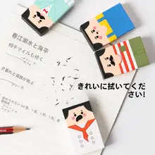 消しゴム おもしろい 学生 キャラクター 高級感