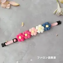 手作りフラワーデザインペットカラー【調整可能・犬猫用・カラフルスカーフ付き】