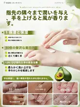 潤いを与える香り付きハンドクリーム【しっとり保湿・乾燥対策・男女兼用】