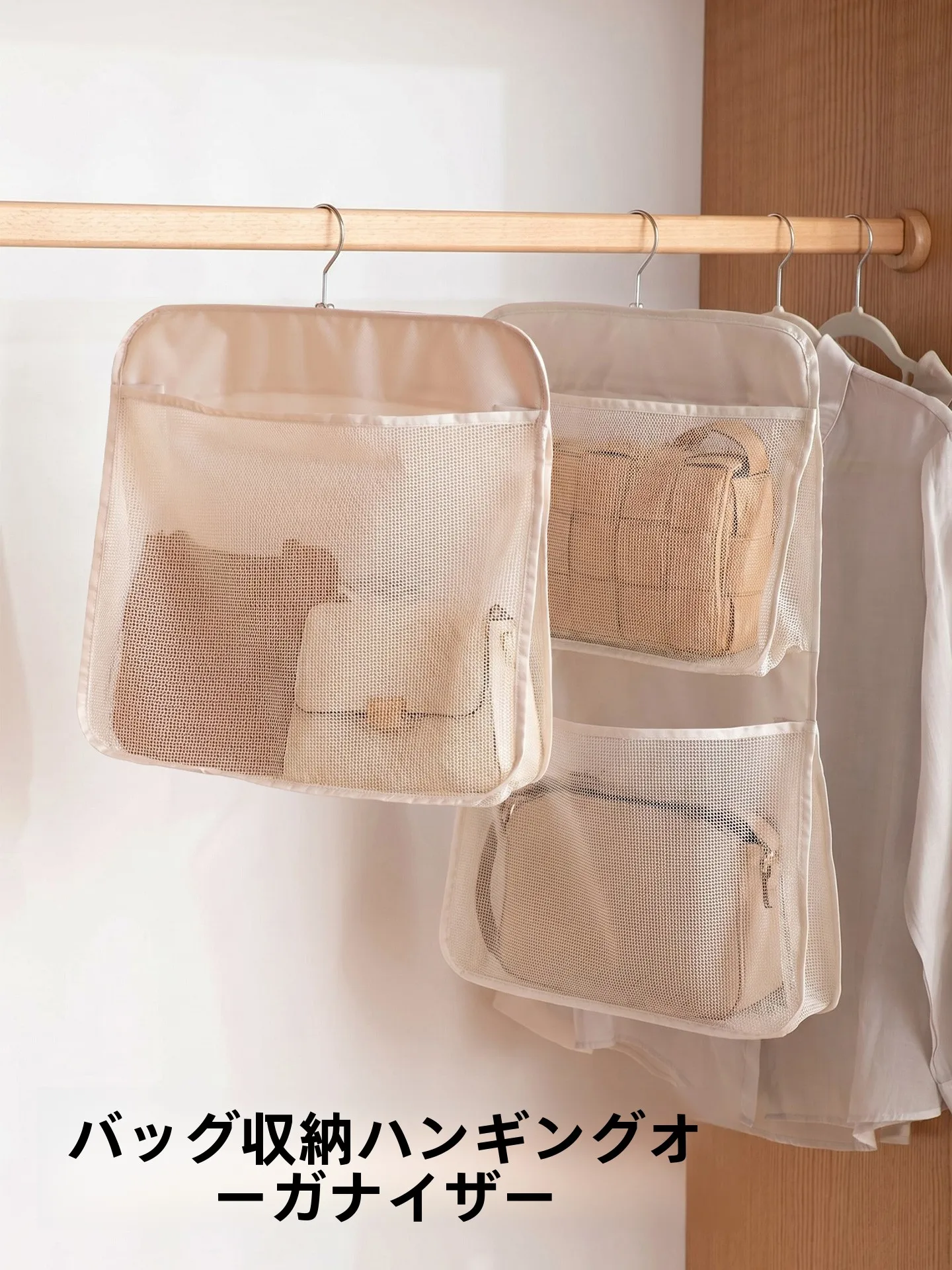 服をかける収納の取り入れ方は？5選で衣類整理の悩みを解決する実践ノウハウ