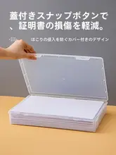 A3 ファイルケース クリア 厚手 大容量 テスト 答案 用紙 画帳 図面 収納