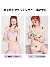 フレンチスタイルのレースブラジャーセット【夏用・薄手・防下垂・女性用】