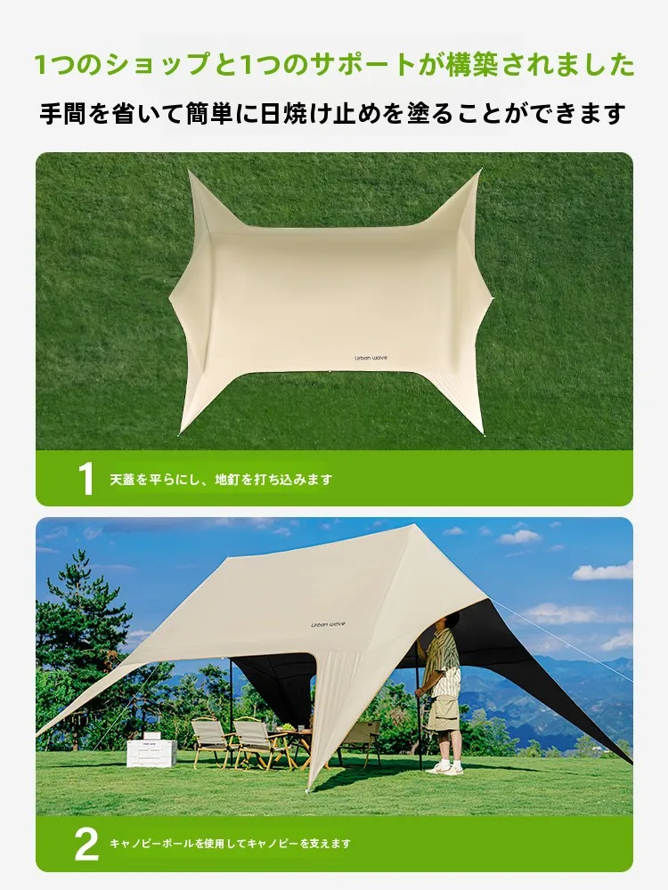 アウトドアライフで「雨の日でも安心」なキャノピーは、これで決まり？