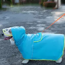 防水コーギー犬用レインコート【フード付き・中型犬用】