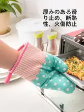 居家家 厚手耐熱オーブンミトン【キッチン・電子レンジ・熱保護】