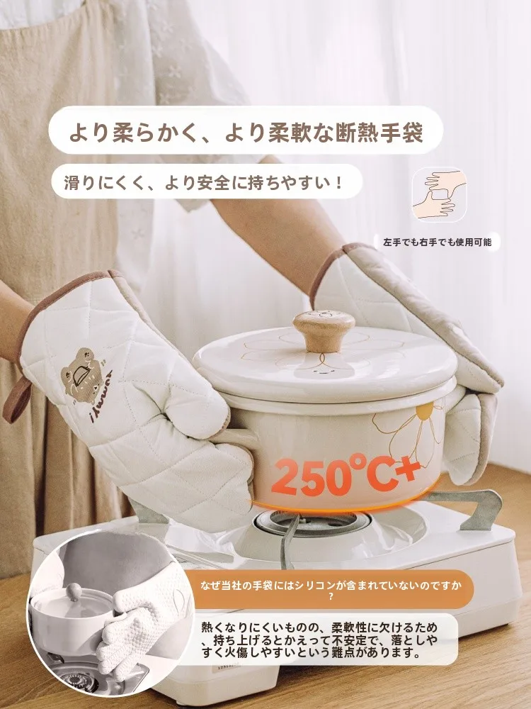 かわいいクマデザインの耐熱手袋は日中使いに適しているのか