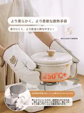 かわいいクマデザインの耐熱手袋【厚手・キッチン・オーブン用】
