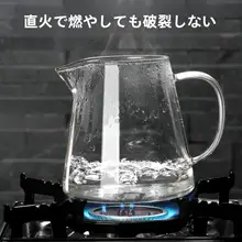 透明ガラス製小青柑茶壺【茶こし付き・功夫茶具・一人用】