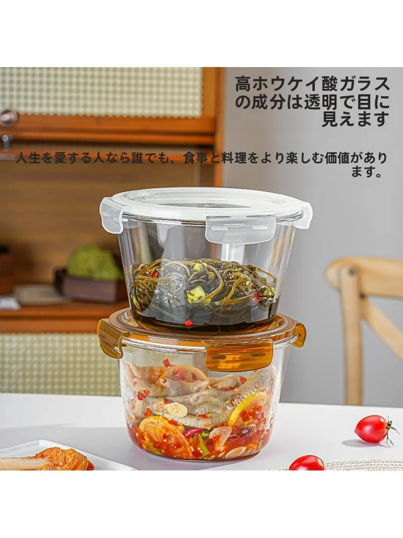 大容量ガラス保存容器：冷蔵庫での長期保存に最適な透明素材の実用性