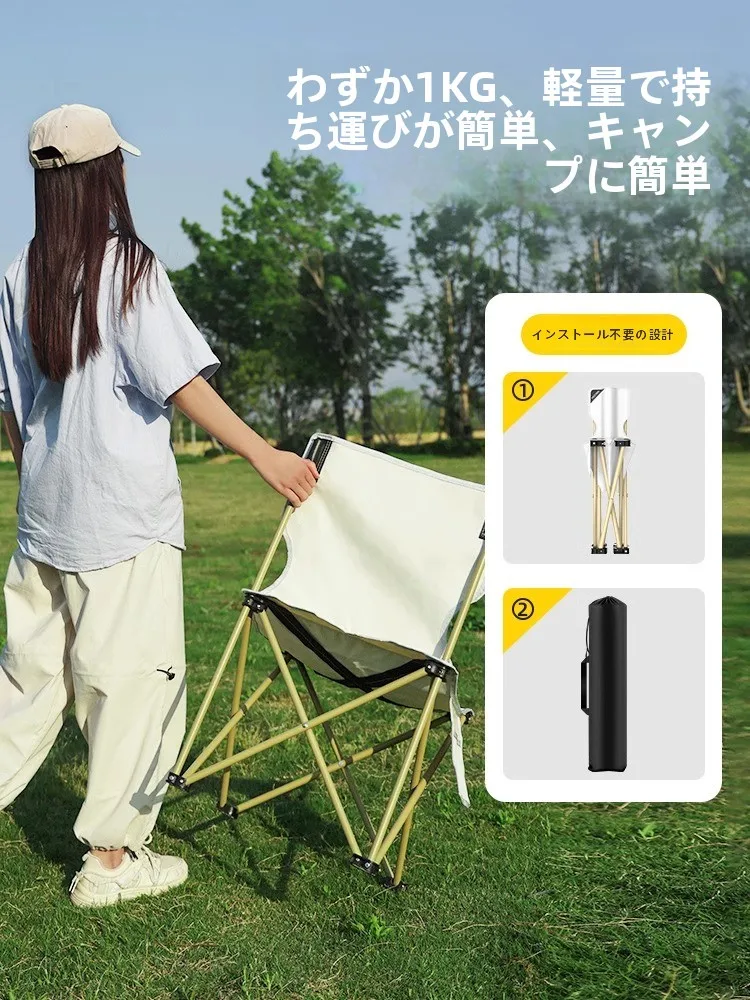 キャンプ道具を節約調達｜実際に使ってみた結果 - 超軽量折りたたみ椅子の実用性と価格戦略