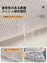 多巴胺グリーン浴室用滑り止めマット【洗面所・シャワー・排水・防滑】