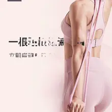 女性用 バンド型トレーニング器具【肩の運動・自宅フィットネス・ヨガ・ストレッチ】
