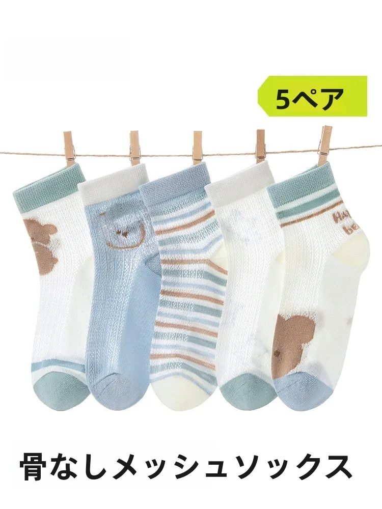 3歳・4歳の男の子にぴったりの足のサイズで選ぶべきソックスは？