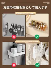 収納ラック 浴室/洗面所/洗面台 壁掛け 取り付け不要