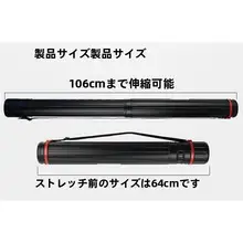 バイク用 ロッドホルダー【電動ボトル車・フィッシング用品・収納ケース】