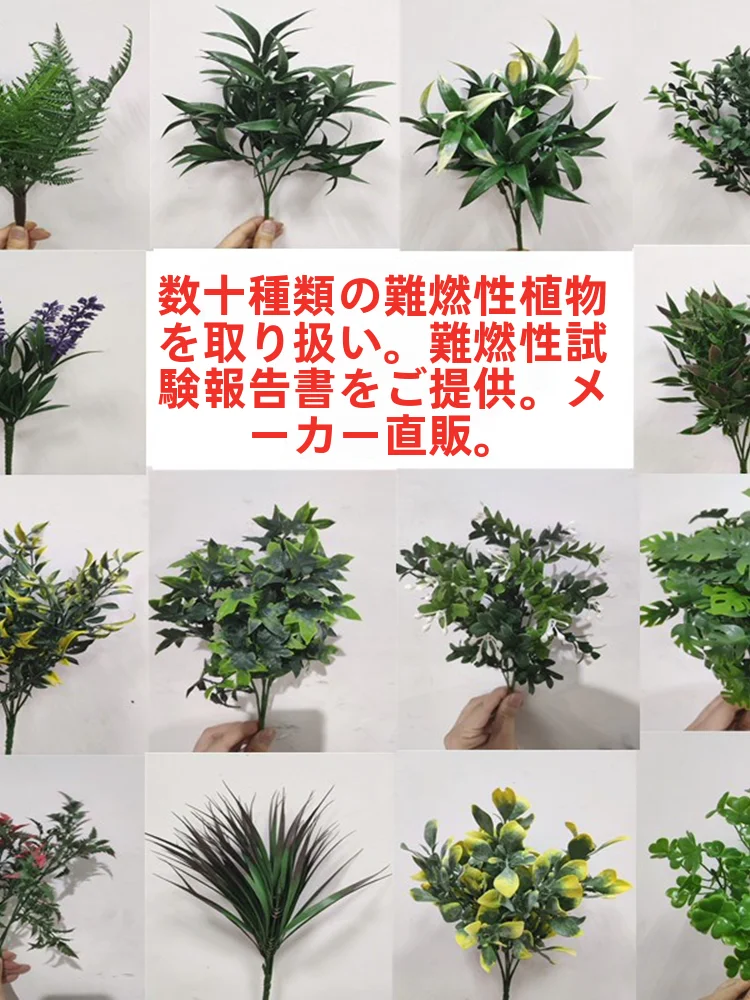 インテリア買い物リストの完全ガイド｜安全で美しい家具・植物選びの実践術