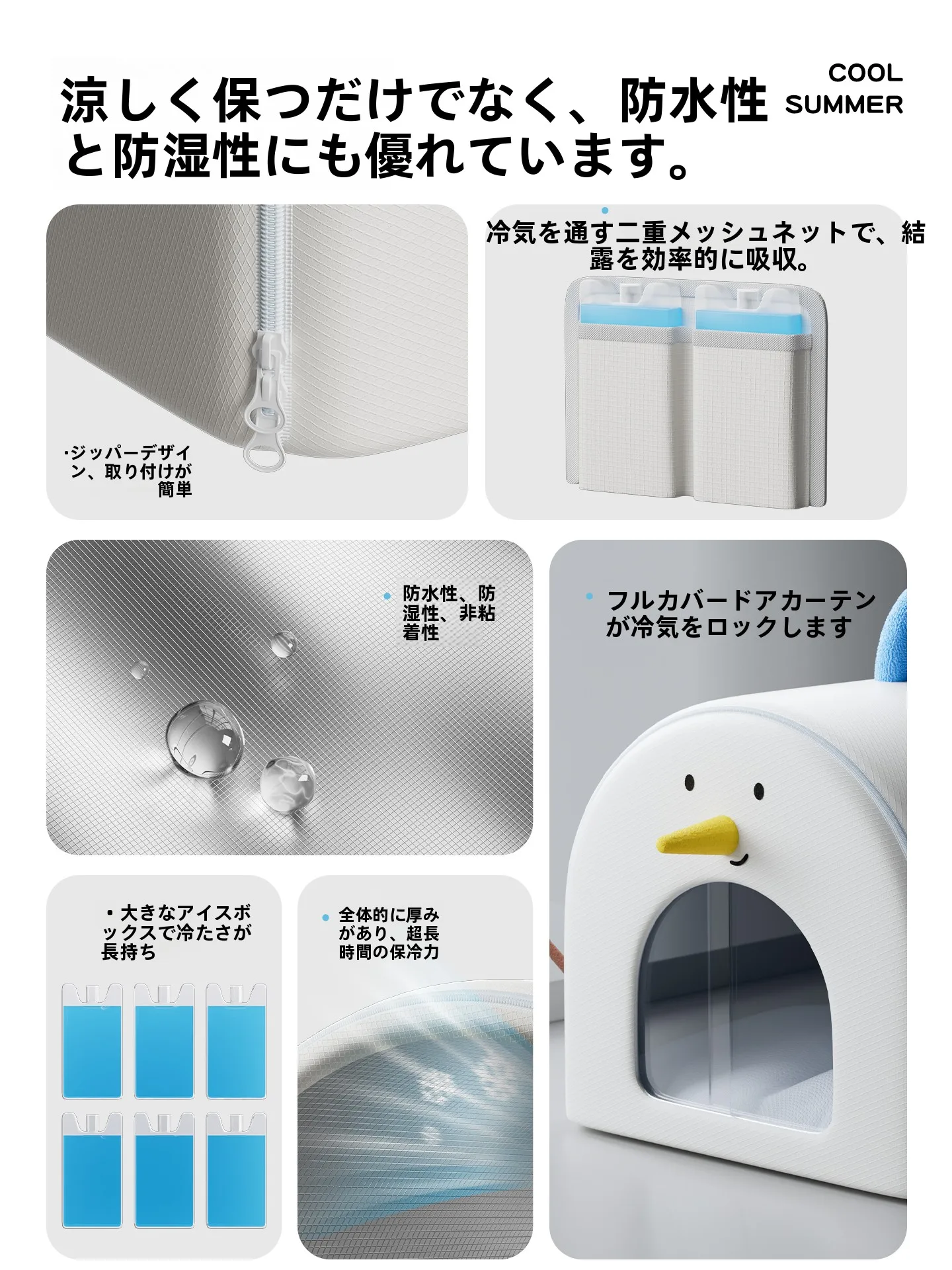 ドーム型ペットハウス：夏用クーリングハウスMadyfk240の実用性と設置ガイド