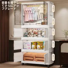 子供用収納キャビネット【プラスチック製・衣類整理に最適】