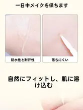 自然に見える二重まぶた用テープ【補助具付き・単面タイプ】