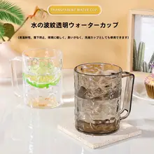 氷川模様のプラスチックカップ【男女兼用・シンプルデザイン・耐高温・防落】