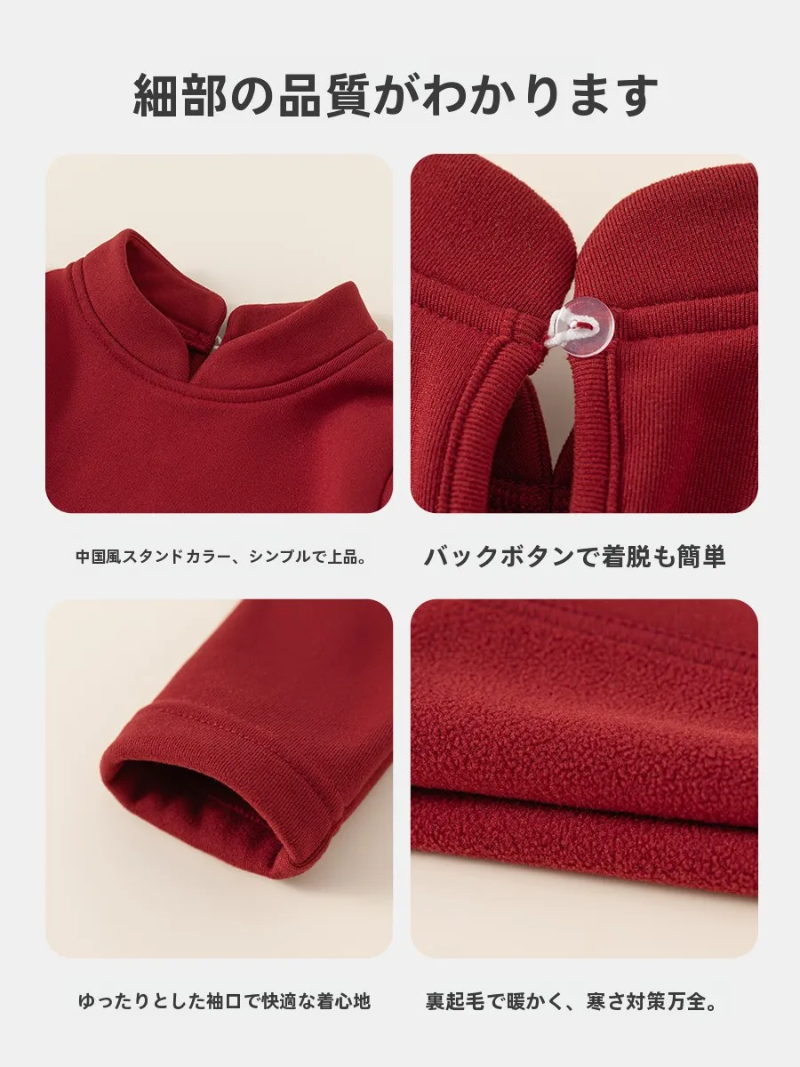 服 白衣 に着る意味は？子供の冬を彩る、国風の純色フリースが教えてくれたこと
