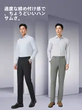 全綿DP免洗ビジネスカジュアルストライプシャツ【長袖・春用】