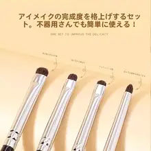動物毛 ミニサイズ アイシャドウブラシ【詳細メイク用・目元ハイライト・アイラインブラシ】