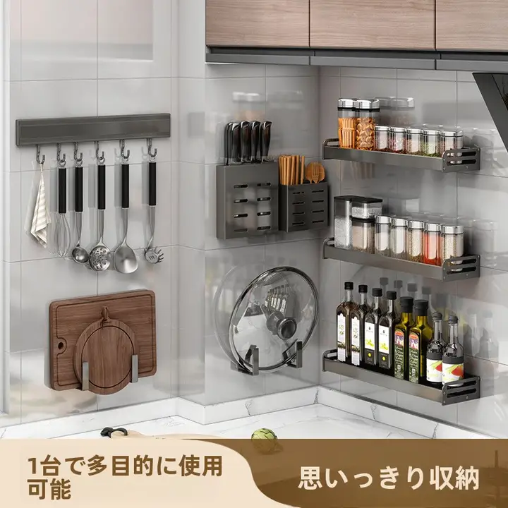 調味料ラック 壁掛け 穴あけ不要 ガンメタリック キッチン収納 「JOJO'S L. PD.」