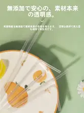 子供用食品安全プラスチックストロー【使い捨て・弯頭デザイン】（セットアップ対応）