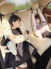 子供用カートン抱き枕【快適な後部座席用・安全ベルト対応】